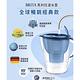 德國BRITA MAXTRA PLUS 濾芯-去水垢專家18入 贈馬利拉濾水壺2.4L(含1芯) product thumbnail 3