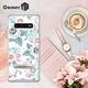 Corner4 Samsung S10+ & S10 四角防摔立架手機殼-童話玫瑰 product thumbnail 3