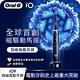 德國百靈Oral-B-iO9微震科技電動牙刷(微磁電動牙刷) product thumbnail 4