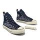 Converse 帆布鞋 Chuck 70 Hi 男鞋 女鞋 藍 白 單寧 高筒 刺繡 1970 黑標 A05191C product thumbnail 7