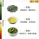 【茶好玩】瘋印烏龍+前世奇萊山 印奇初品 半斤探索(150g/包-2包組) product thumbnail 3