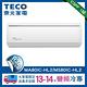 TECO 東元 頂尖13-14坪R32一級變頻冷專8.0KW分離式空調(MA80IC-HL2/MS80IC-HL2) product thumbnail 3