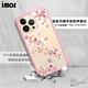 apbs x imos聯名款 iPhone 13 Pro 6.1吋軍規防摔水晶彩鑽手機殼-彩櫻蝶舞 product thumbnail 9