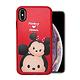 迪士尼 TSUM TSUM iPhone Xs Max 磨砂手機殼(米奇米妮) product thumbnail 2