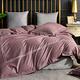 Betrise卡諾咖 輕奢系列 雙人 頂級300織精梳長絨棉素色刺繡四件式被套床包組 product thumbnail 5