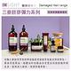 INSIGHT茵色 三麥胚芽植萃精華100ml product thumbnail 3