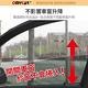 (全車4入)【OMyCar】車用防蚊紗窗-通用型(休旅車款) 汽車防蚊紗窗 車窗防蚊罩 紗窗 車用蚊帳 車窗蚊帳 product thumbnail 8