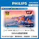Philips 飛利浦 65吋4K 超晶亮 Google TV智慧聯網液晶顯示器65PUH8528 + TAB5105聲霸 product thumbnail 2