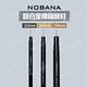 Nobana 鋁合金伸縮營柱240公分 伸縮營柱 支撐桿 露營 悠遊戶外 product thumbnail 3