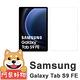 阿柴好物 Samsung Galaxy Tab S9 FE SM-X510/SM-X516 9H鋼化玻璃保護貼 product thumbnail 2