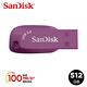 SanDisk Ultra Shift USB 3.2 隨身碟薄暮紫512GB(公司貨) product thumbnail 2
