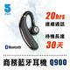 【ifive】商務之王藍牙耳機 if-Q900 product thumbnail 3
