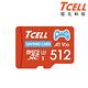 TCELL冠元 MicroSDXC UHS-I (A1)U3 512GB 遊戲專用記憶卡 product thumbnail 2