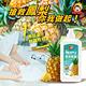 【Sun Mama 太陽媽媽】鳳梨酵素濃縮洗碗精 1000mlx6入 product thumbnail 4