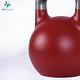 Fun Sport 競技壺鈴 kettlebell-32kg(紅) product thumbnail 5