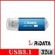 RIDATA錸德 HD16 USB3.1 Gen1 32GB product thumbnail 4