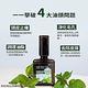 arin氧潤 酷樂頭皮止癢液120ml(頭皮水/頭皮精華/頭皮去角質) product thumbnail 6