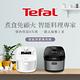 【送不鏽鋼鍋】Tefal 特福鮮呼吸智能溫控舒肥萬用鍋/壓力鍋 product thumbnail 5