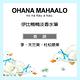 OHANA MAHAALO 伊比鴨鴨淡香水筆小香10ml product thumbnail 3