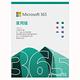 微軟 Microsoft 365 家用版盒裝無光碟1年訂閱 product thumbnail 2