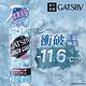 GATSBY 魔法激凍體用噴霧(果香)170ml product thumbnail 3