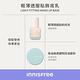 INNISFREE 輕薄透服貼飾底乳SPF23 PA++ 30ml (3色任選) product thumbnail 8