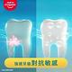 高露潔 抗敏感微晶鹽護齦牙膏120gX2入(抗敏/敏感牙齒) product thumbnail 7
