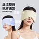 【AOAO】全包式二合一遮光眼罩 隔音耳罩 溫涼雙面睡眠眼罩  旅行出差眼罩 product thumbnail 3