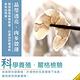 (任選)愛上海鮮-台灣極鮮白蝦1盒(250g±10%/盒) product thumbnail 4