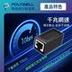 POLYWELL CAT6 Giga網路線母對母對接頭/2入 product thumbnail 4