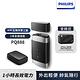 【Philips 飛利浦】PQ888便攜式雙刀頭電鬍刮鬍刀(登錄送硬殼旅行包) product thumbnail 10