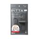 日本製 PITTA MASK 新升級高密合 可水洗口罩(成人)3入x15包-灰黑色 product thumbnail 2