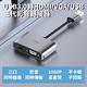 HAGiBiS海備思 USB3.0轉HDMI/VGA/USB三代影音轉接器 product thumbnail 3