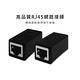 MAX+ RJ45母對母網路線延長對接盒(二入組) product thumbnail 4