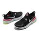 Nike 慢跑鞋 React Miler 運動 女鞋 輕量 透氣 舒適 避震 路跑 健身 球鞋 黑 銀 CW1778012 product thumbnail 7