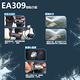 ESPER 高壓清洗機 EA309 洗車機 product thumbnail 5