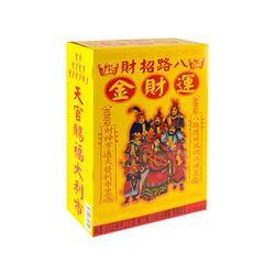 金紙 金紙 祭祀用品 優惠推薦 21年9月 Yahoo奇摩購物中心