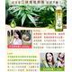 babaria植萃大麻籽活力沐浴露1000ml-效期2024/03/31 product thumbnail 3