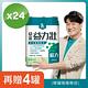 【益富】 益力壯給力 多元營養配方-香草口味 (250ml*24入) product thumbnail 4