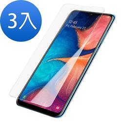 3入 三星 Samsung A20 透明9H鋼化膜手機保護貼 三星A20保護貼