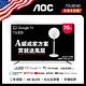 AOC 70型 4K QLED Google TV 智慧顯示器 70U8040(含基本安裝)贈艾美特14吋DC扇 product thumbnail 2