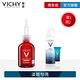 VICHY薇姿 B3鎂光極淨斑安瓶精華 30ml 買1送2 淨斑淨膚組 product thumbnail 4