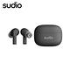 Sudio A1 Pro 真無線藍牙耳機 product thumbnail 3