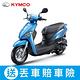KYMCO光陽機車 NICE LED 115-2024年車 product thumbnail 4