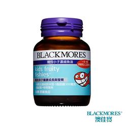 澳佳寶Blackmores 機伶小子濃縮魚油 (30錠/瓶)