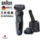 德國百靈BRAUN-新5系列免拆快洗電動刮鬍刀/電鬍刀 51-B7200cc 送53B刀頭刀網組 product thumbnail 3