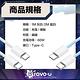 Bravo-u 適用iPhone/iPad Type-C PD60W 快充編織線 灰白-1M product thumbnail 9