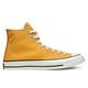 CONVERSE CHUCK CTAS 70 HI 中 休閒鞋 黃 162054C product thumbnail 3