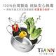 TiANN 鈦安純鈦餐具 1.8L 可折耳個性小圓鍋／氣炸鍋電鍋內鍋／保鮮盒(快) product thumbnail 5