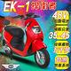 【e路通】EK-1 捍衛者 48V鉛酸 800W LED大燈 一鍵啟動 電動車 product thumbnail 7